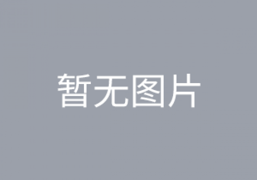 海南省5个市级新税务机构挂牌